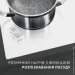  Perfelli HI 674 WH