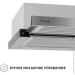  Perfelli ISEO 6IMF INOX
