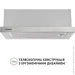  Perfelli ISEO 6IMF INOX