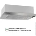  Perfelli ISEO 6IMF INOX