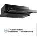  Perfelli ISEO 6IMF NERO
