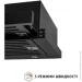  Perfelli ISEO 6IMF NERO