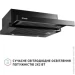  Perfelli ISEO 6IMF NERO