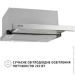  Perfelli ISEO 6PMF INOX