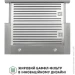 Perfelli ISEO 6PMF INOX