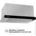  Perfelli ISEO 6PSF INOX