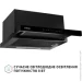  Perfelli ISEO 6PWB NERO