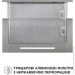  Perfelli ISEO 6PWX INOX