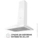  Perfelli K 6210 WH 700 LED