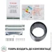  Perfelli K 6210 WH 700 LED