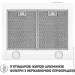 Perfelli K 6210 WH 700 LED