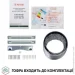  Perfelli K 6610 BL 1000 LED