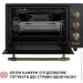 Perfelli LAGGIO 37 BLACK RETRO
