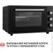 Perfelli MIRAGE 37 BLACK