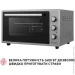 Perfelli MIRAGE 48 GREY