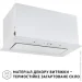  Perfelli NUOVA 6PWR BIANCO