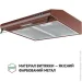  Perfelli PL 5144 BR LED