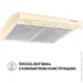  Perfelli PL 5144 IV LED