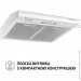  Perfelli PL 5144 WH LED