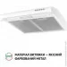  Perfelli PL 5144 WH LED