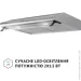  Perfelli PL 6042 I LED