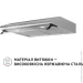  Perfelli PL 6042 I LED