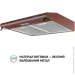  Perfelli PL 6144 BR LED