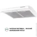  Perfelli PL 6144 W LED