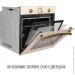   Perfelli RETRO 6A8N BEIGE