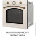   Perfelli RETRO 6A8N BEIGE