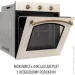   Perfelli RETRO 6M8L BEIGE