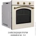   Perfelli RETRO 6M8L BEIGE