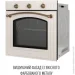   Perfelli RETRO 6M8L BEIGE