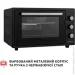 Perfelli SIERRA 37 BLACK