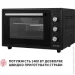 Perfelli SIERRA 37 BLACK