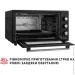 Perfelli SIERRA 48 BLACK