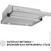  Perfelli TL 502 I LED