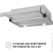  Perfelli TL 502 I LED
