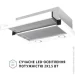  Perfelli TL 502 WH LED