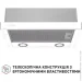  Perfelli TL 502 WH LED