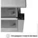  Perfelli TL 5212 I 700 LED