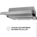  Perfelli TL 5212 I 700 LED