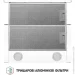  Perfelli TL 5212 WH 700 LED