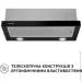  Perfelli TL 602 BL LED