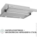  Perfelli TL 602 I LED