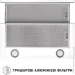  Perfelli TL 602 WH LED