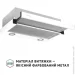  Perfelli TL 602 WH LED