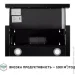  Perfelli TL 662 BL Motion Control