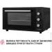 Perfelli TRIMO 48 BLACK