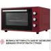Perfelli TRIMO 48 RED